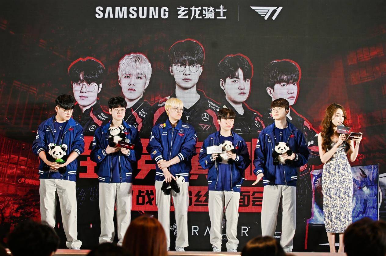 t1战队粉丝见面会于成都举行,三星玄龙骑士点燃电子竞技的热血征途