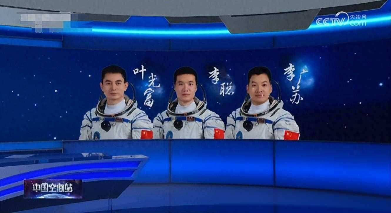 这次三个航天员都重名?原来是散装江苏惹的祸