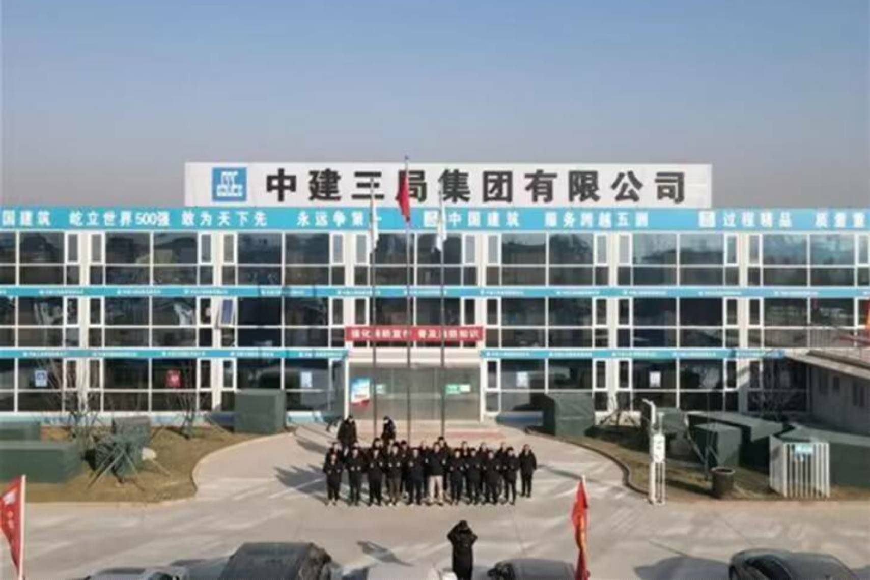 中建三局华南公司的建设项目开启新篇章_金融_商业_启航