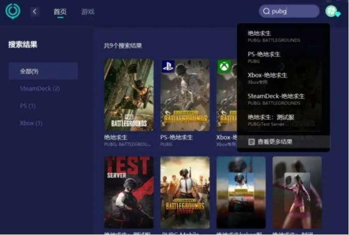 白卜庭冒险pubg吃鸡没人管格斗游戏咋办(图3)