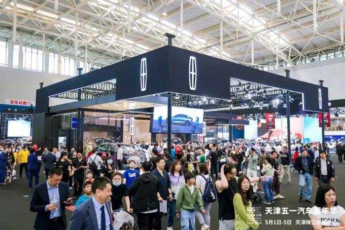 2024天津五一汽车嘉年华盛大开幕