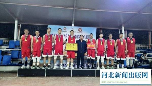 河北唐县第二届全民健身大会"唐盛牧业杯"篮球赛完美收官