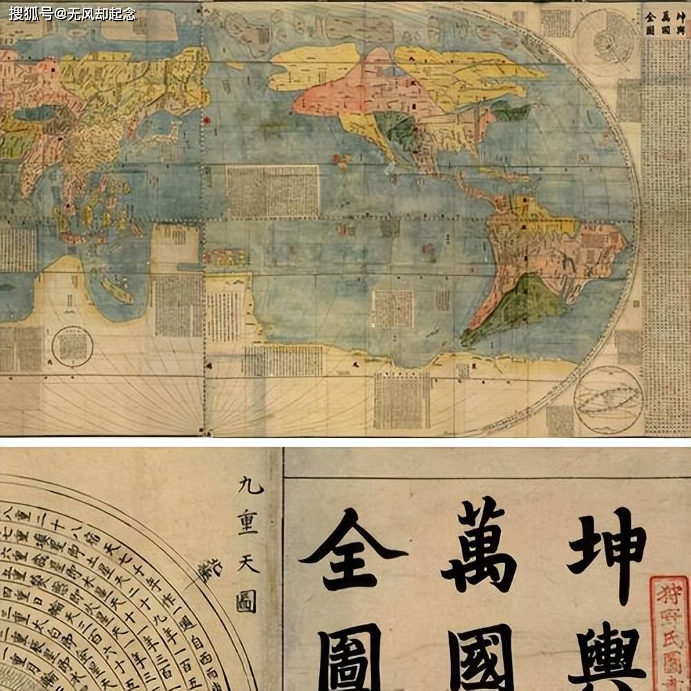这幅精确的世界地图,最初由郑和团队制作,详尽标注了全球各地的地理