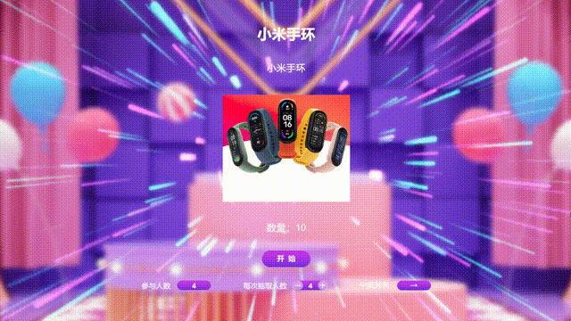 一文详解弹幕抽奖怎么免费制作以及弹幕抽奖使用前需要准备什么?