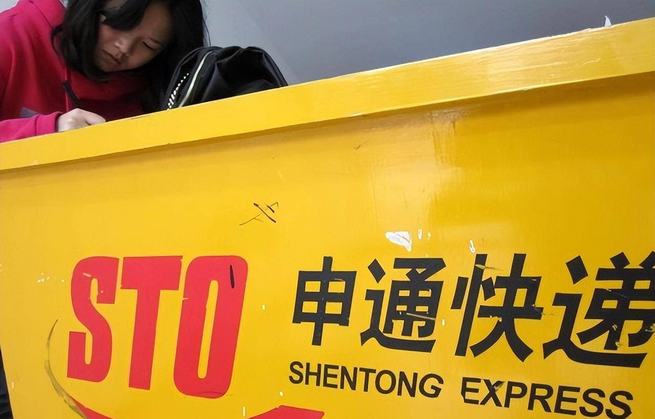 聂腾飞:创立申通快递,25岁身亡,妻子改嫁司机,企业___