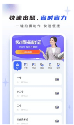 婚纱照印刷版怎么做？这三款应用软件加速帮你顺利完成(图5)