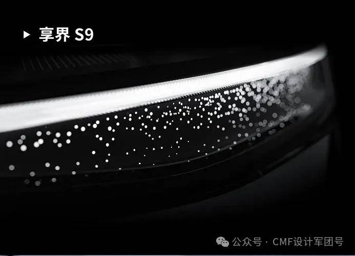 cmf|2024北京车展:cmf总结 亮点车型设计解析
