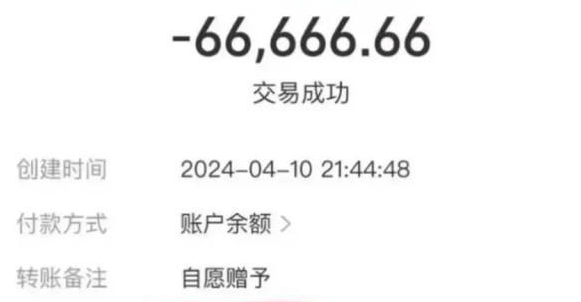 恋爱期间的财产关系_情况_借贷_转账