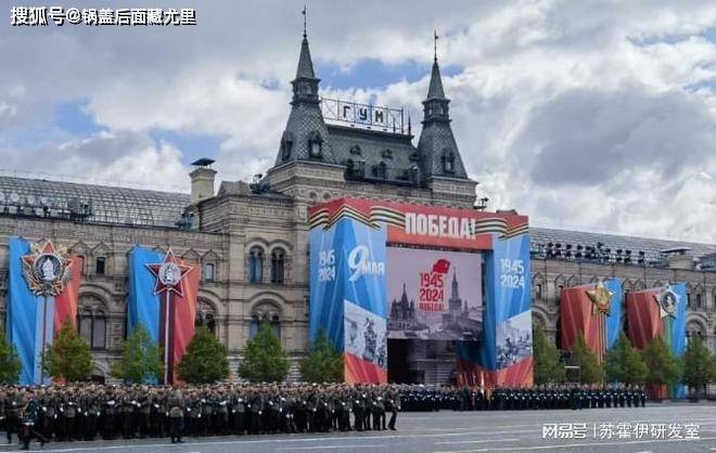 2024年俄罗斯胜利日阅兵盛典深度解读