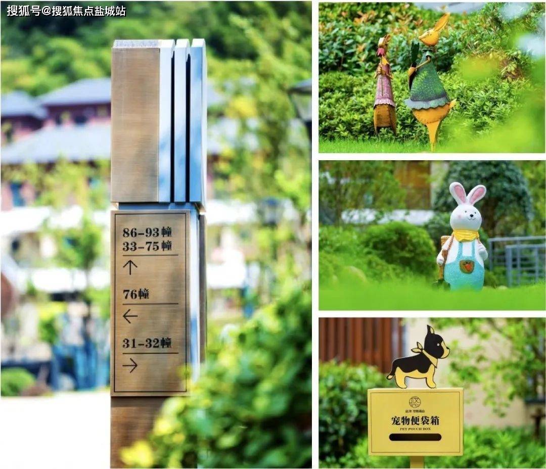 悠隐南山将社区属性扩维