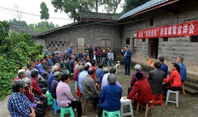 "宁愿自己眼睛失明,也誓要群众脱贫""生命不息,扶贫不