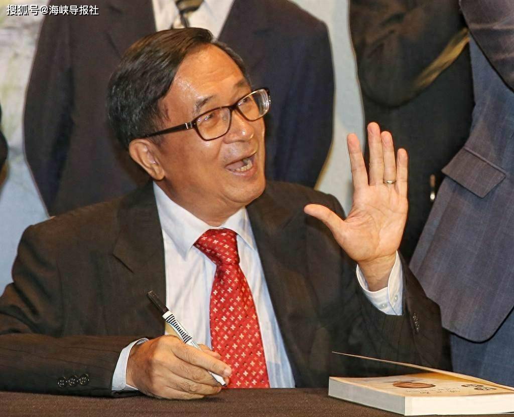 传蔡英文卸任前“特赦”陈水扁，没收不法所得11亿新台币拆弹政治风暴_搜狐网