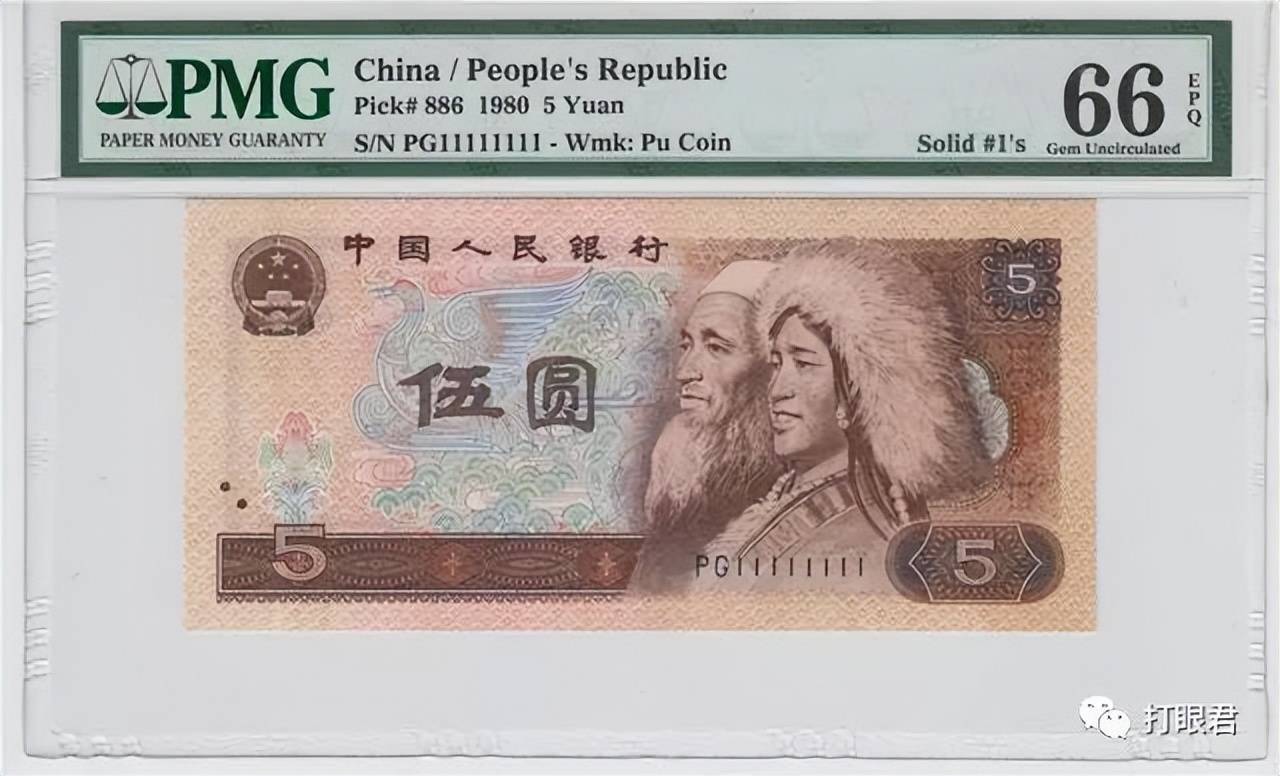 5元人民币图片壁纸图片