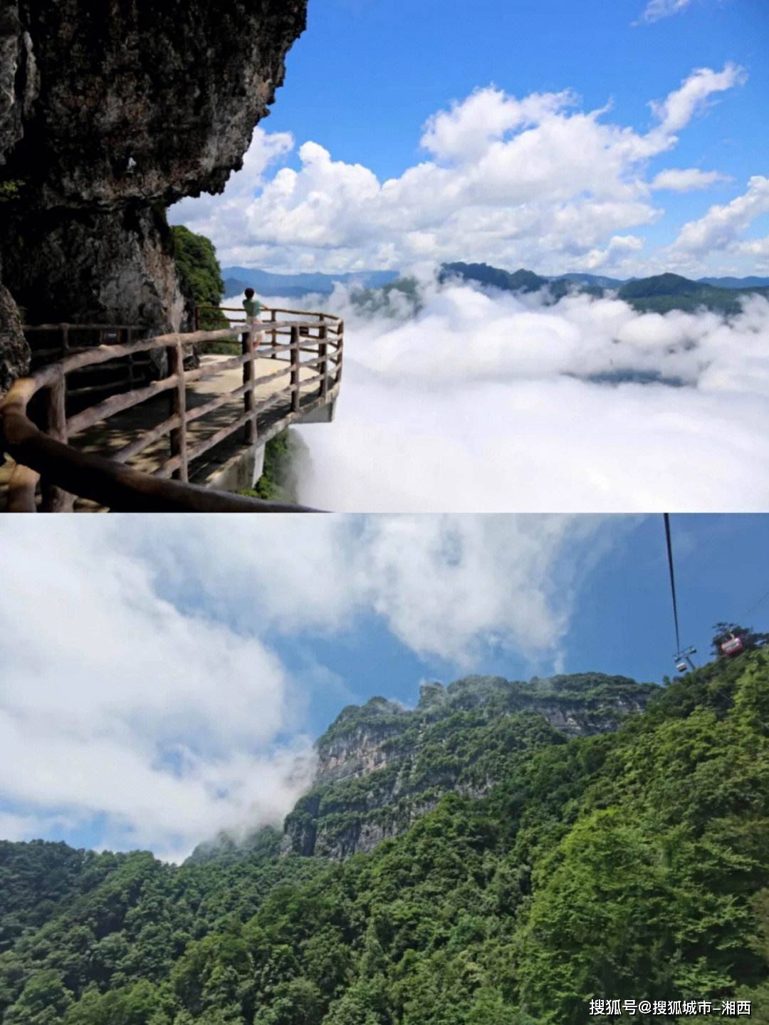 汉中龙头山旅游详细攻略,汉中龙头山国际旅游度假区门票预约