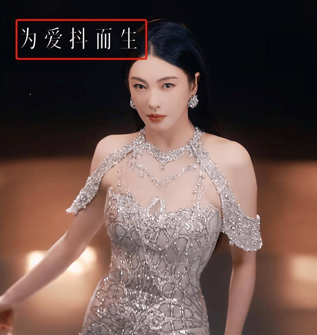 张雨绮抖腿代言缝纫机,视频一出网友傻眼,我在评论区笑晕