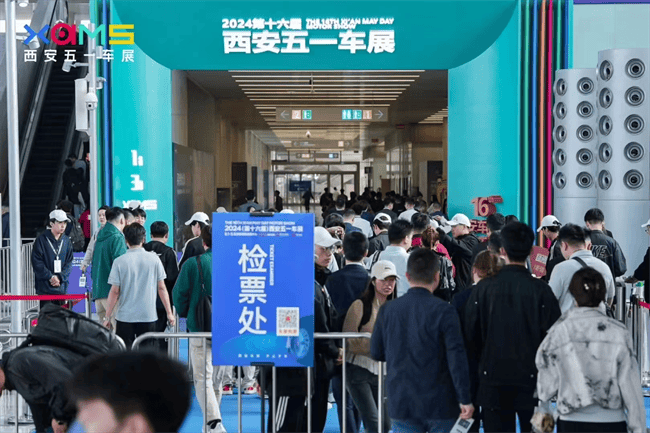 西安五一国际车展暨郑州日产帕拉丁纪念版上市