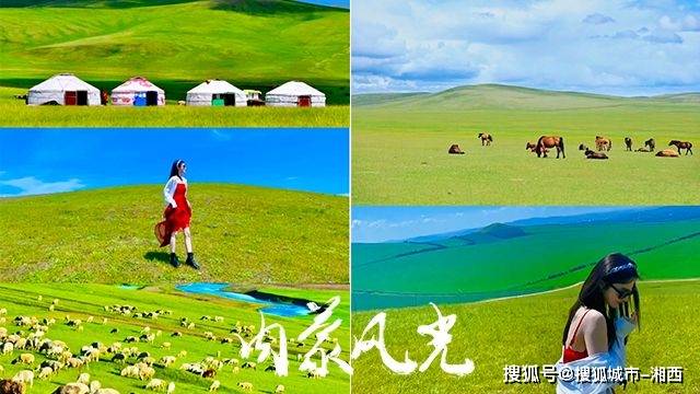 内蒙五日游纯玩自由行攻略