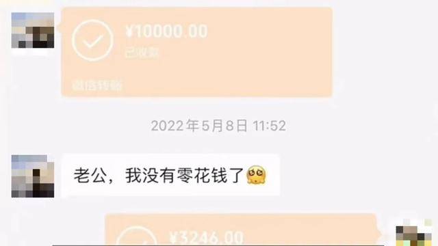 一看就知道胖猫这种类型的男孩子单纯好骗,而且善良,不好意思拒绝女生