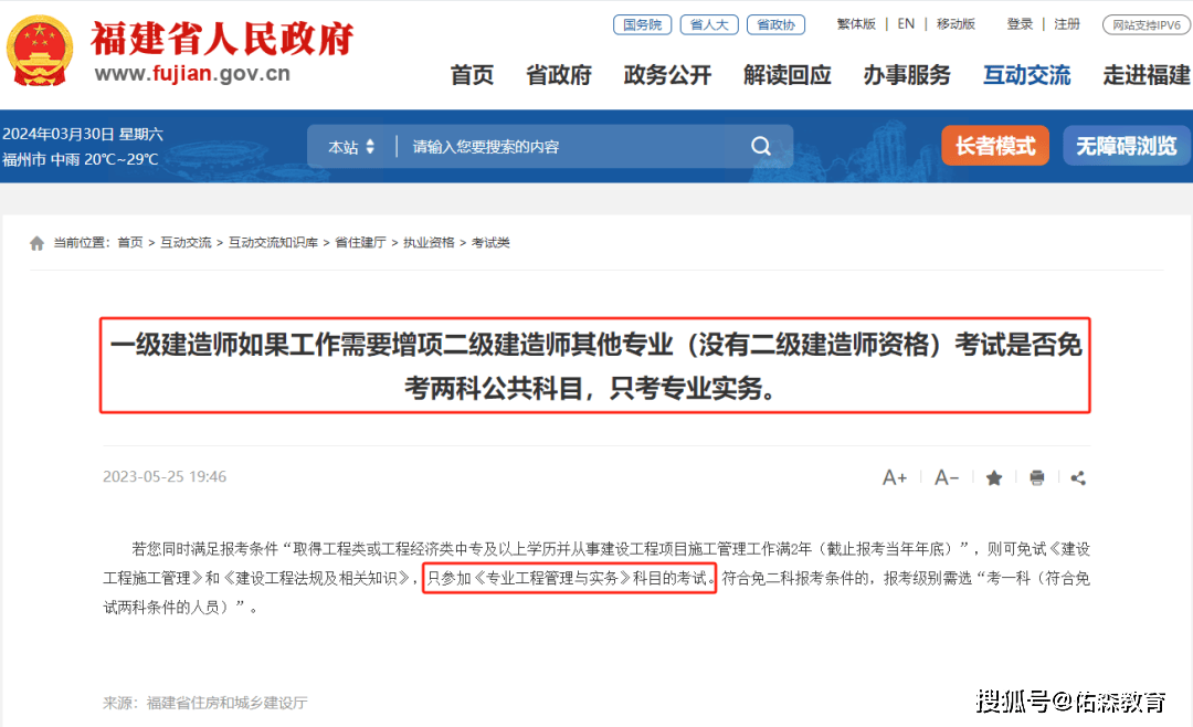 《项目经理资质证书》在哪里查(项目经理资质证书在哪里查询)