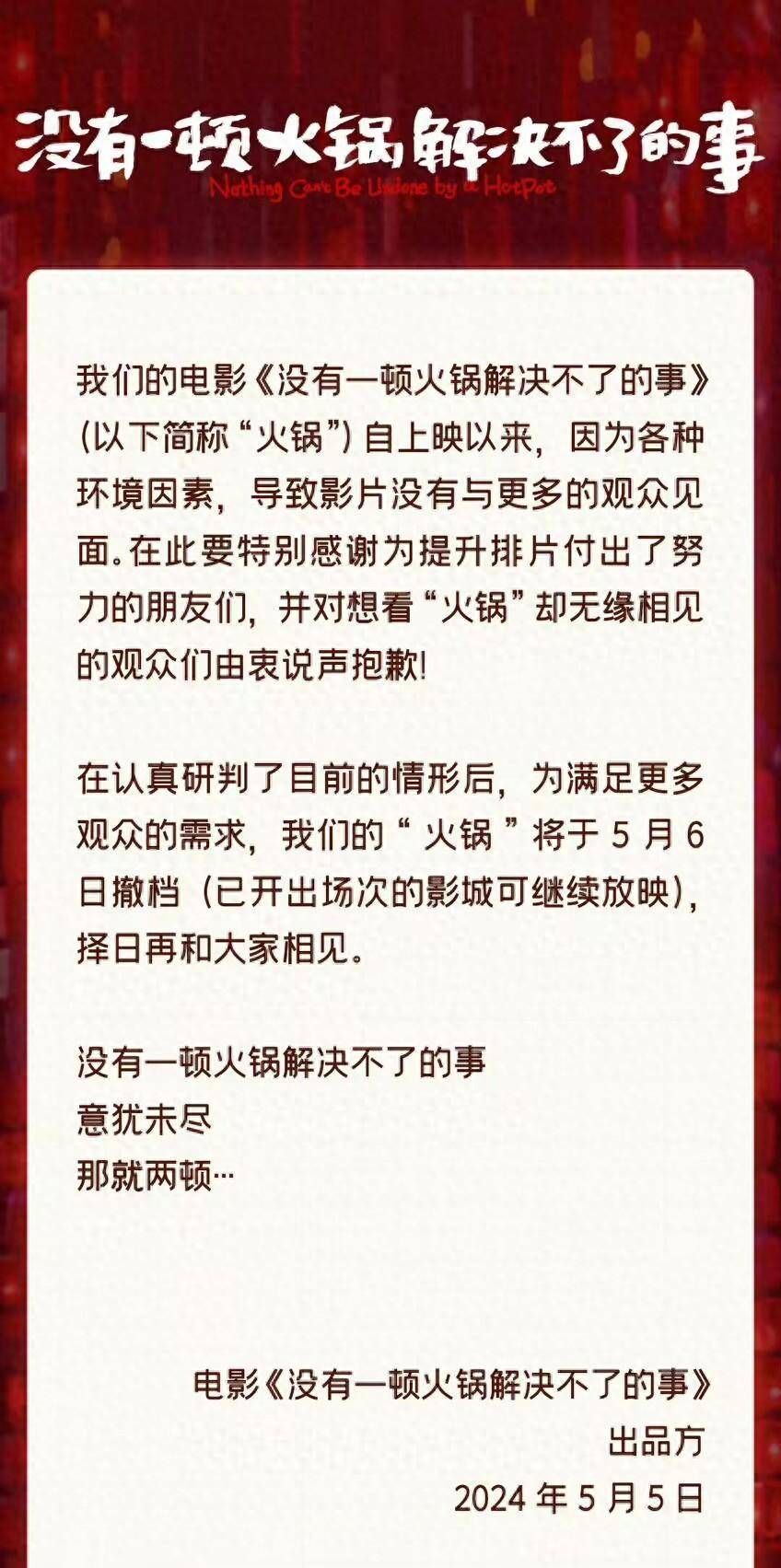 撤档够丢人了,业内人也公开嘲讽,杨幂被指跟赵丽颖差距越来越远