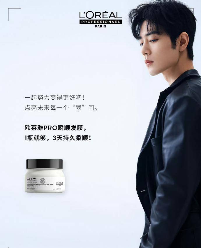 7娱新瓜 肖战 赵丽颖 林更新 杨紫 迪丽热巴 张若昀,李沁 张凌赫 邓为