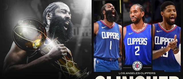 快船:重塑班底,夏季行动大幕拉开_詹姆斯·哈登_保罗·乔治_其他