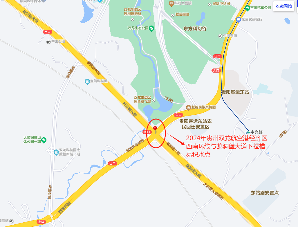 注意!贵州双龙航空港经济区2024年城区易积水点分布图