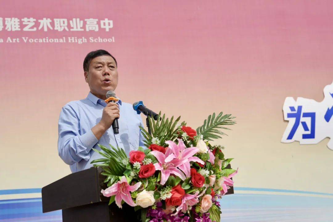 西安博雅艺术职业高中运动会开幕式震撼开场!