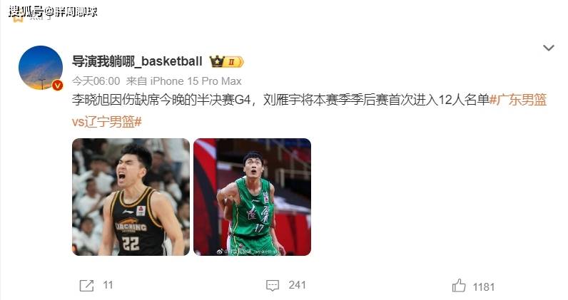 篮球辽宁冠军杜锋是谁_辽宁篮球冠军杜锋_篮球辽宁冠军杜锋是哪里人
