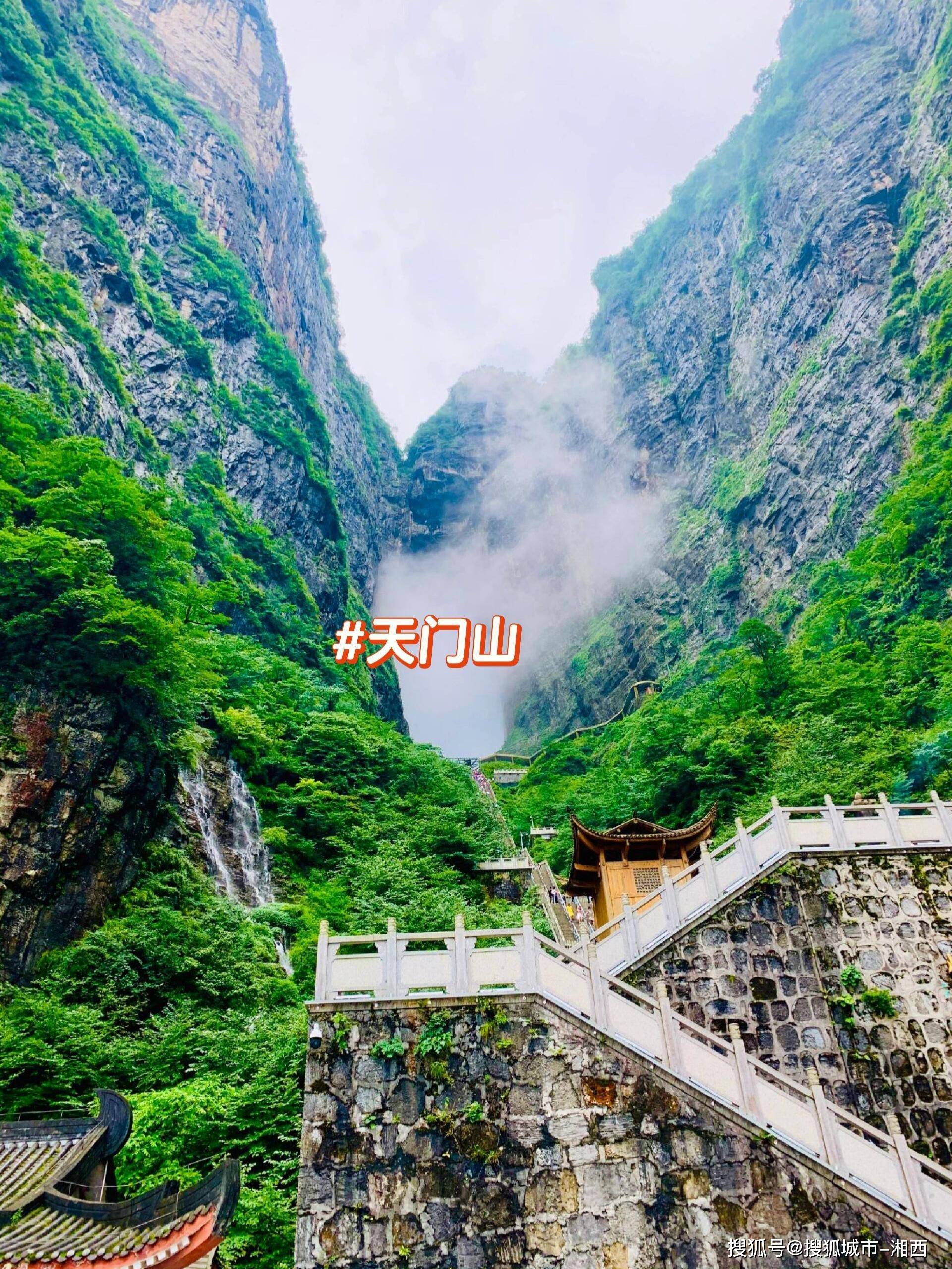 如何推介张家界市旅游景点 ,行程 景点 路线 美食 酒店 防坑攻略