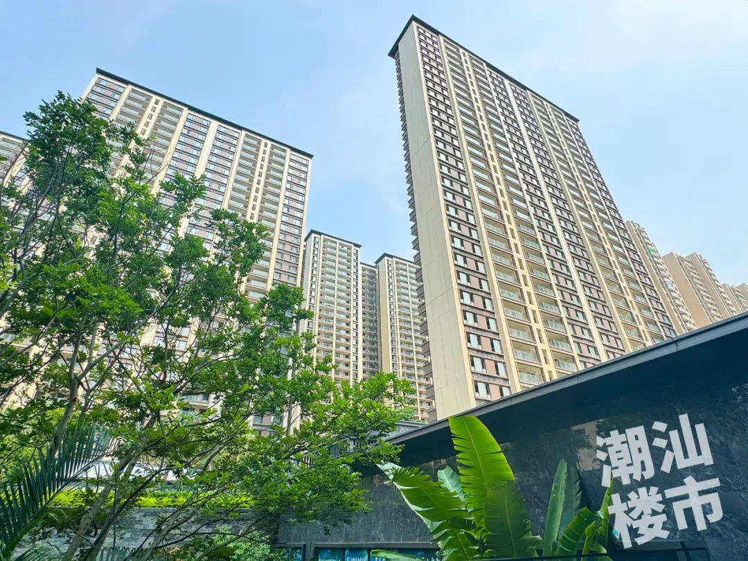 探完东海岸这个盘,房姐感慨:买家们莫慌?