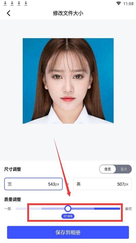 抠图工具可以轻松地将人像从背景中分离出来,这对于制作证件照尤其有
