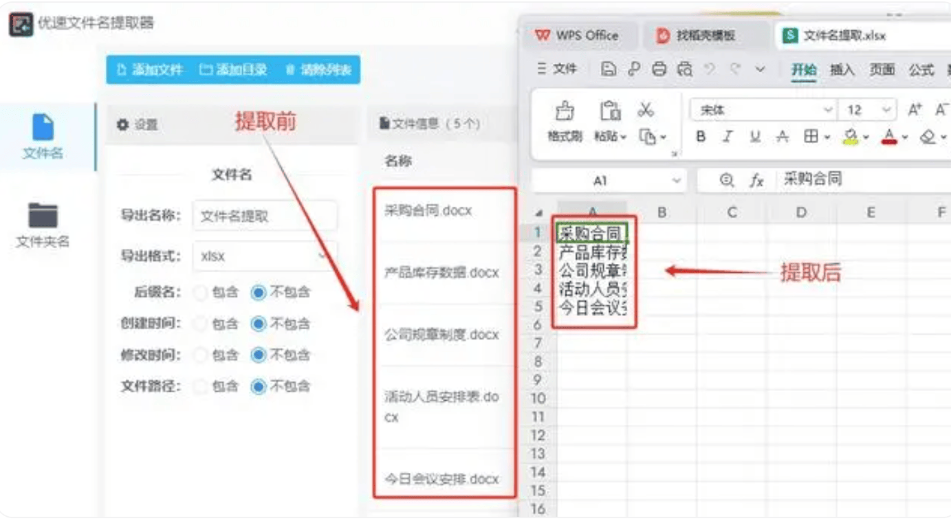 是不是大批量抽取配置文件里的配置文件？五个方式帮你全屏搞掂(图14)