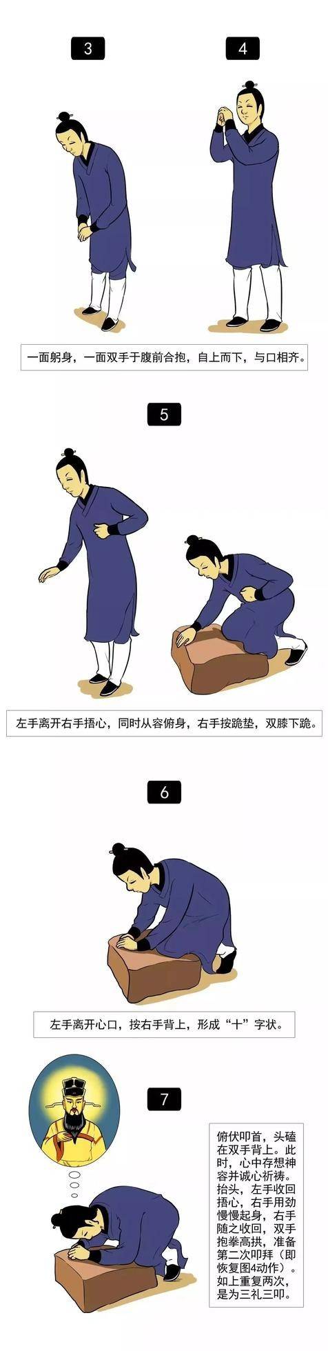 道家手势礼仪有哪些?道家手势礼仪图片大全大图!_左手_双手_佛教