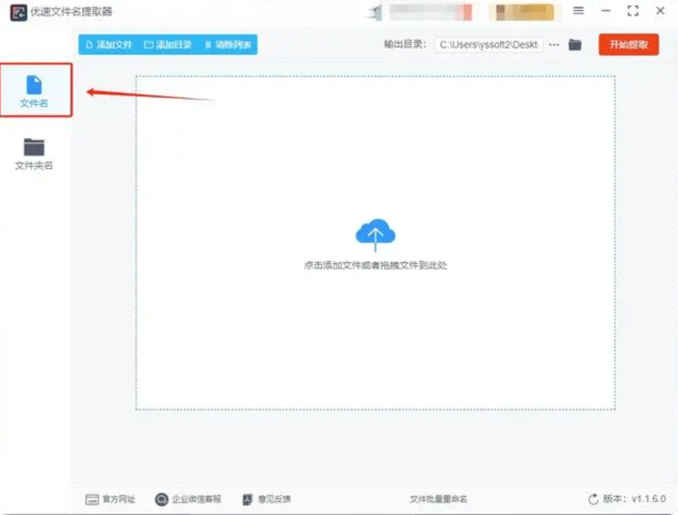 是不是大批量抽取配置文件里的配置文件？五个方式帮你全屏搞掂(图10)