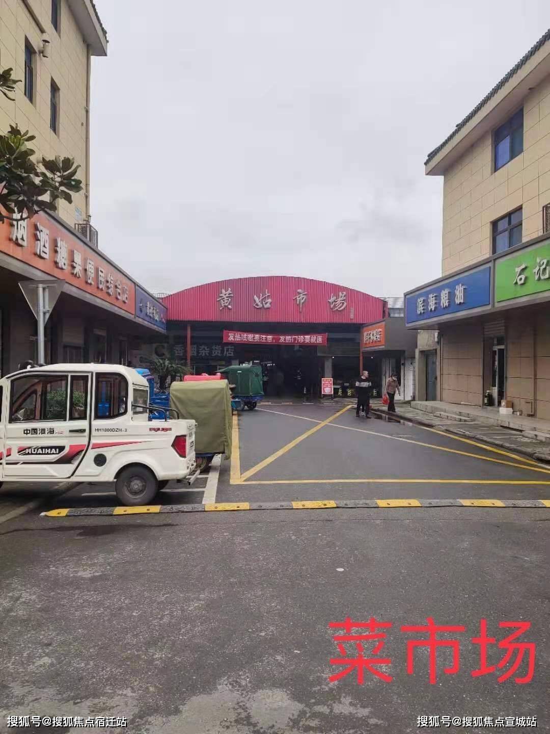 嘉兴「万福家邸」售楼处电话|地址价格容积率|售楼处位置|楼盘详情
