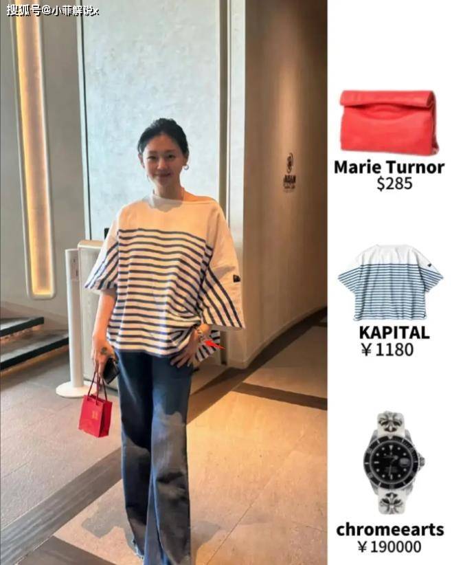 然而,令人惊讶的是,这款手表并非大s自己购买的新品,而是具俊晔的旧物