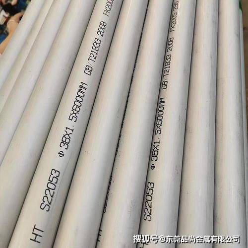 现货库存321 310s 2507 2205不锈钢管 厚壁不锈钢 非标定制 可切割