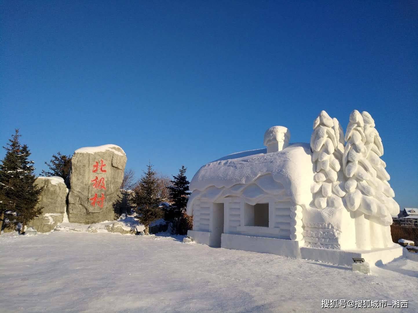 一个人去漠河怎么游玩?漠河5天组团报价1000 /人,看完就够了