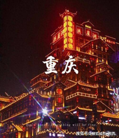 省心!去重庆旅游需要准备些什么?