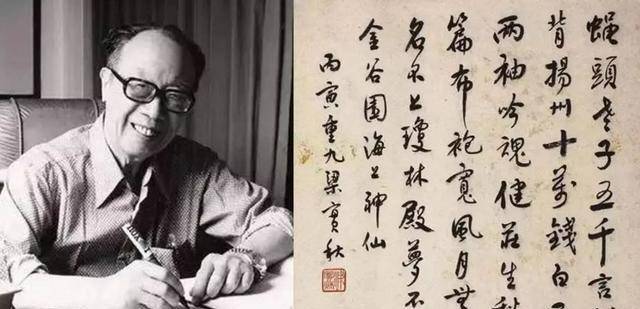 实秋你鞋带开了,我给你系一下",谁知一低头天人永隔_梁实秋_文学_先生