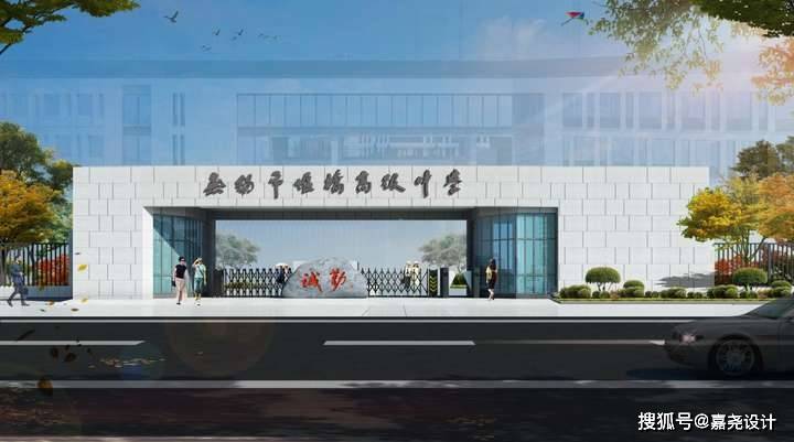 无锡市堰桥高级中学,江苏省生命教育课程基地,江苏省四星级高中,是