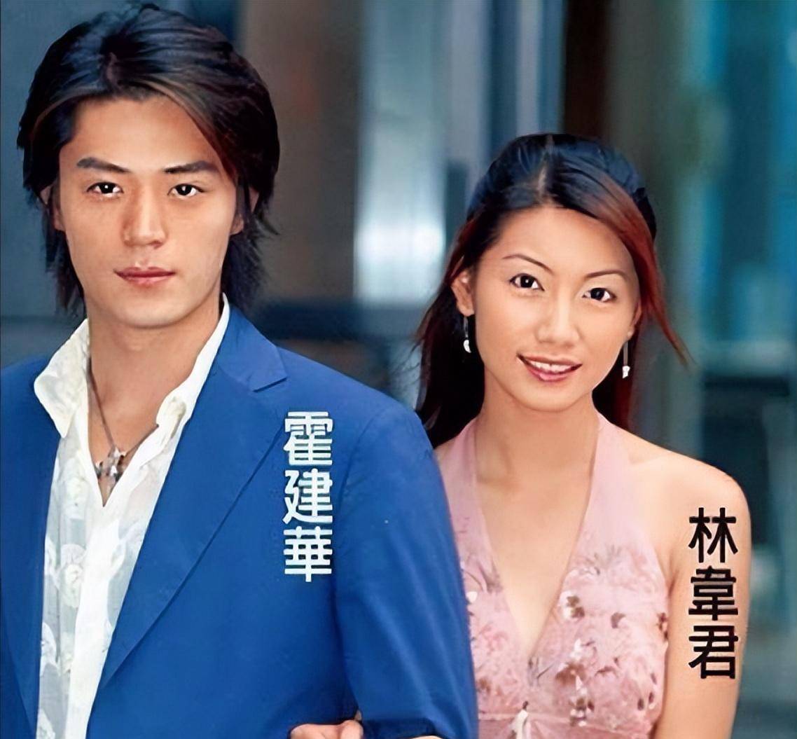 2000年,林韦君在拍摄《麻辣鲜师》时,曾与朱孝天,言承旭传出"三角绯闻