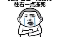 老公接:谁出飞机?我说我出的,你要不要吧.