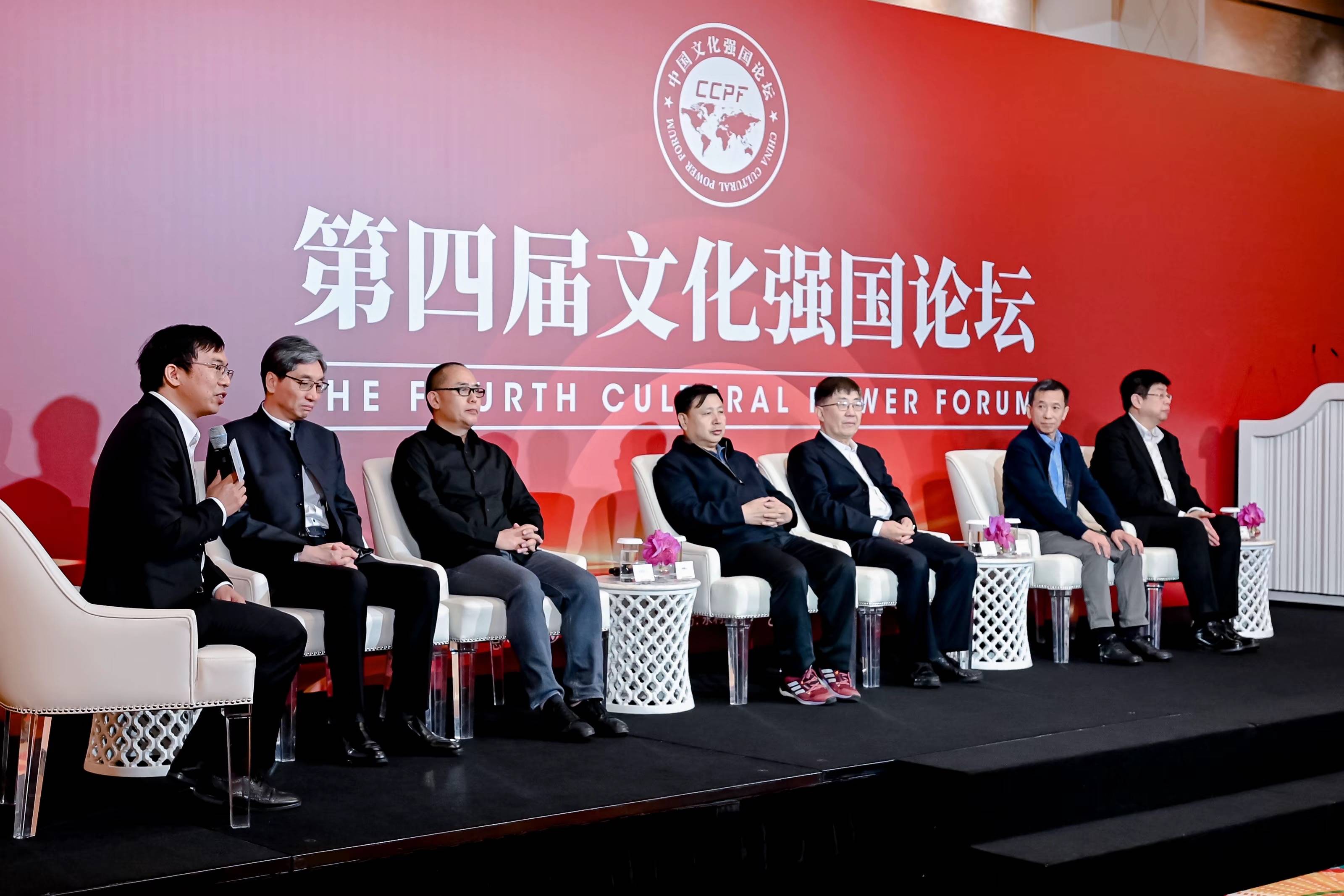 第四届文化强国论坛澳门举行,六位大咖探讨人工智能助力强国建设