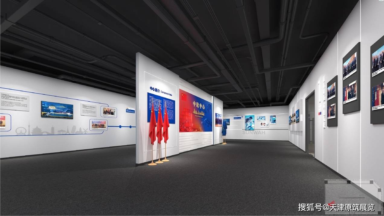 天津展厅设计公司价格(原筑展览展示)