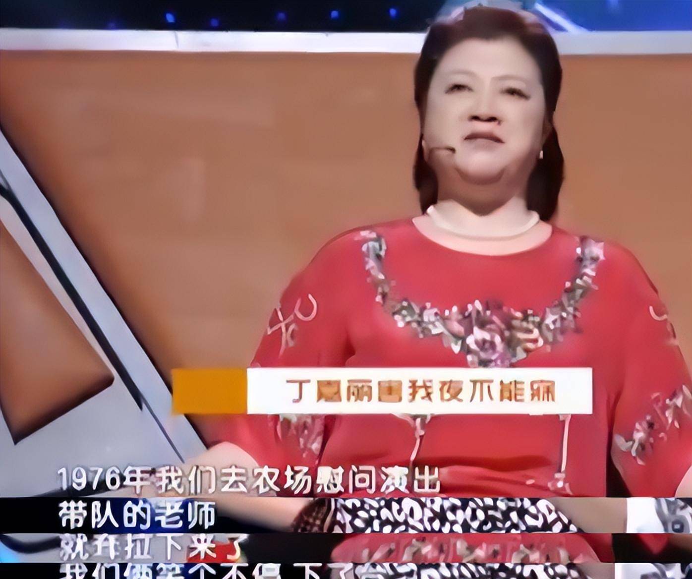 丁嘉丽:两段婚姻伤人伤己,对不起一双儿女,她的晚年生活怎样?