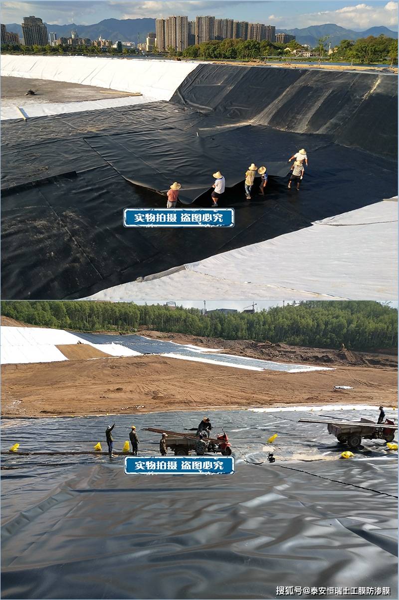 垃圾场养猪场2.0hdpe防渗膜 黑膜沼气化粪池鱼塘水产养殖土工膜