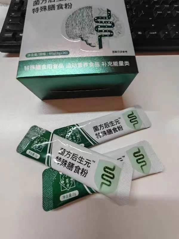  p>以前,看望老人的时候,总是带一些营养液,口服液,再后来就开始带益