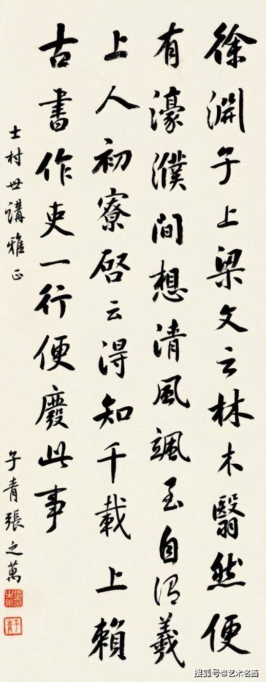 作楷书八言联 对联 书法 对联片水阁联吟寒林幽亭立轴疏林云寒图立轴